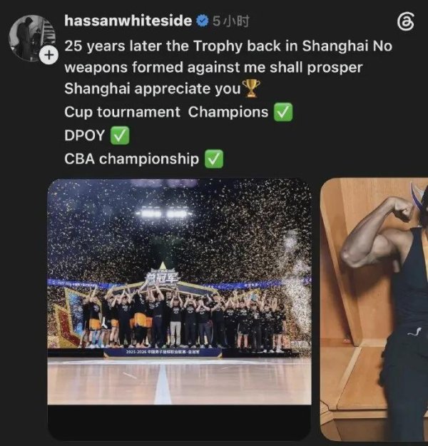 线上配资官网 1换1！交易怀特塞德！再见了，上海队！